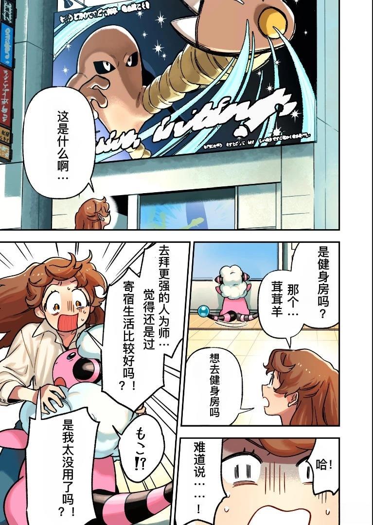 第6话0