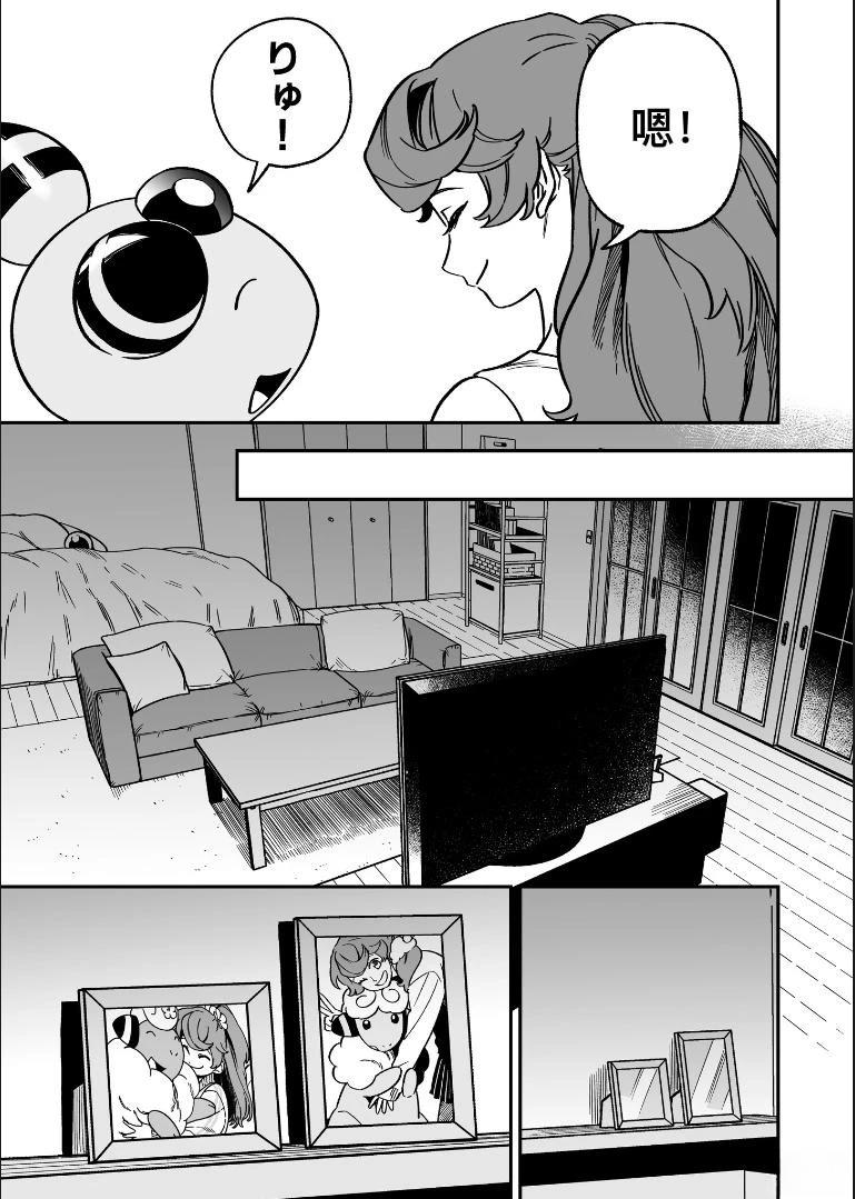 第6话14