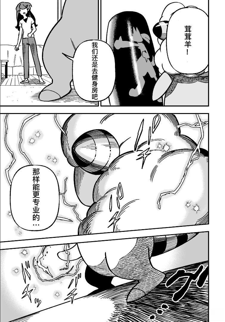 第6话6