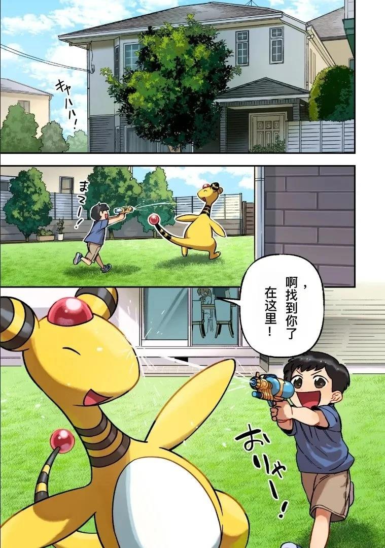 第7话0