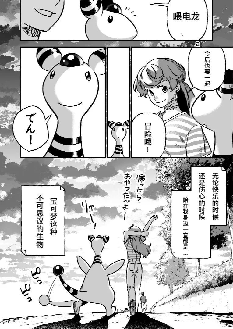第8话15
