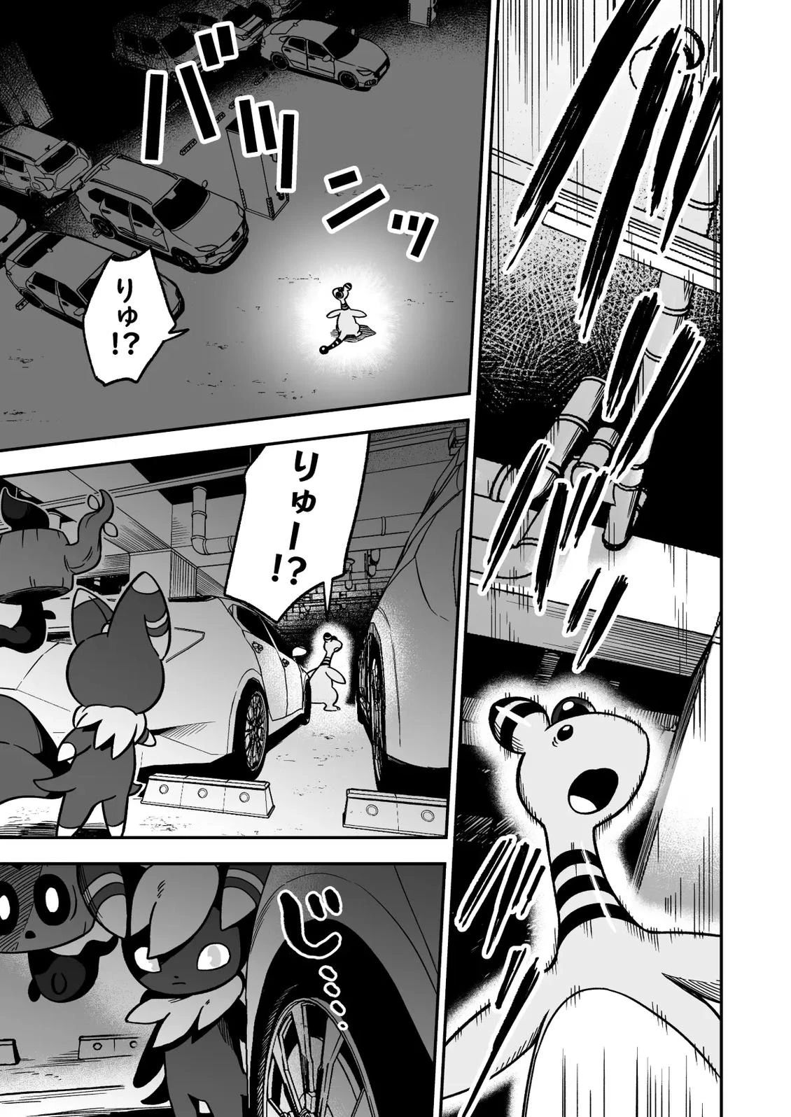 第8话2
