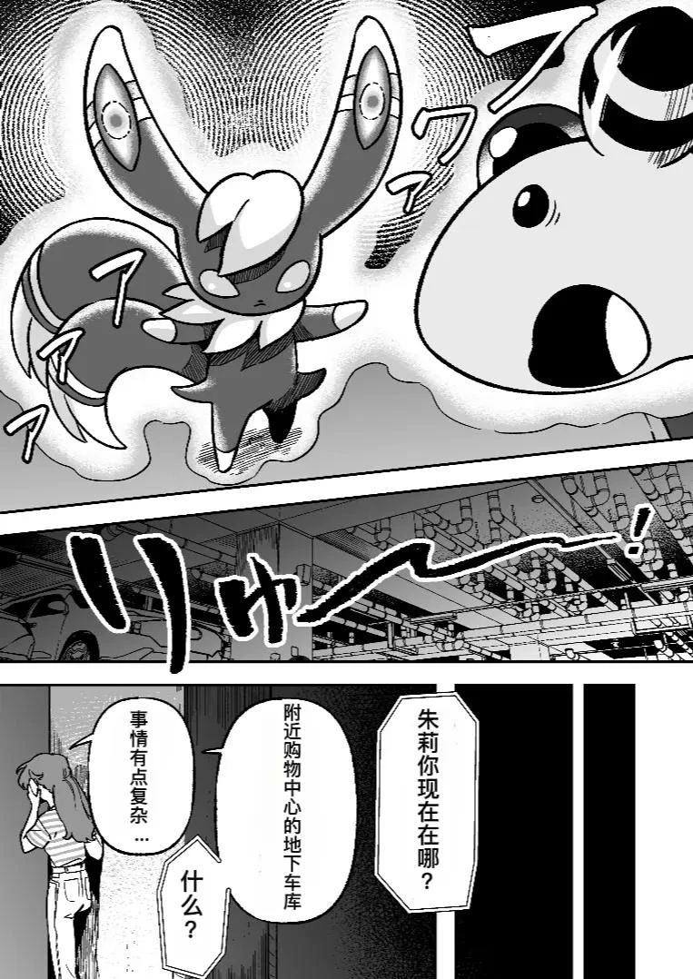 第8话4