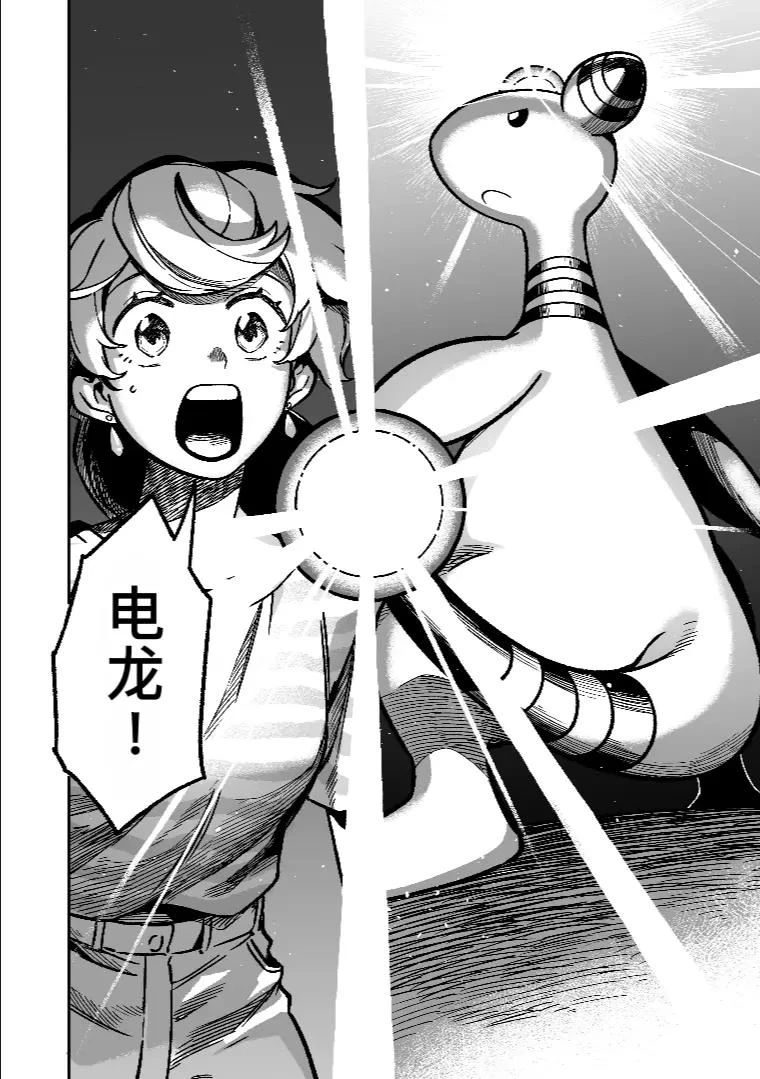 第8话7