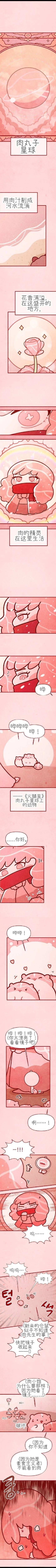 第6话0
