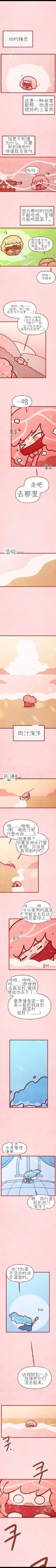 第6话1