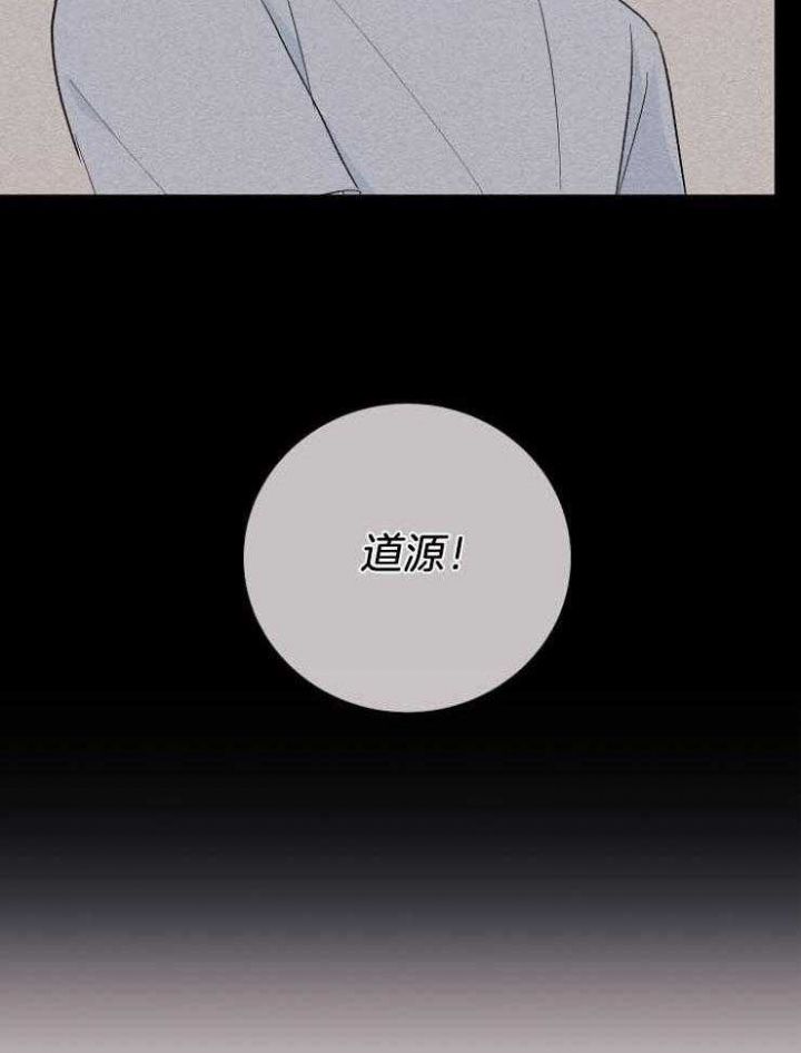 第44话11