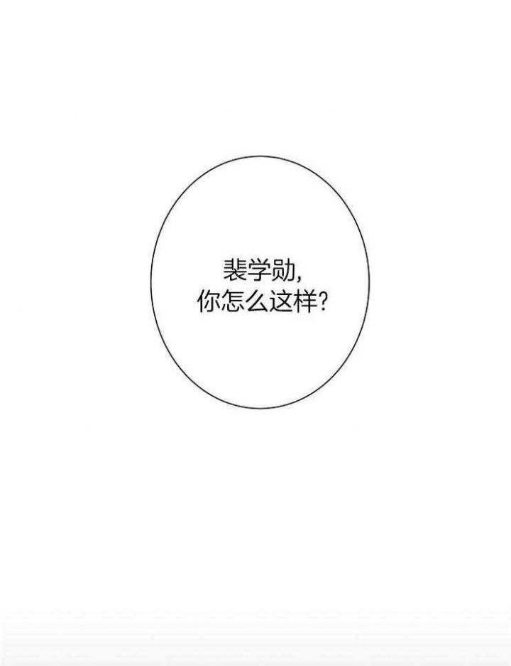 第23话8