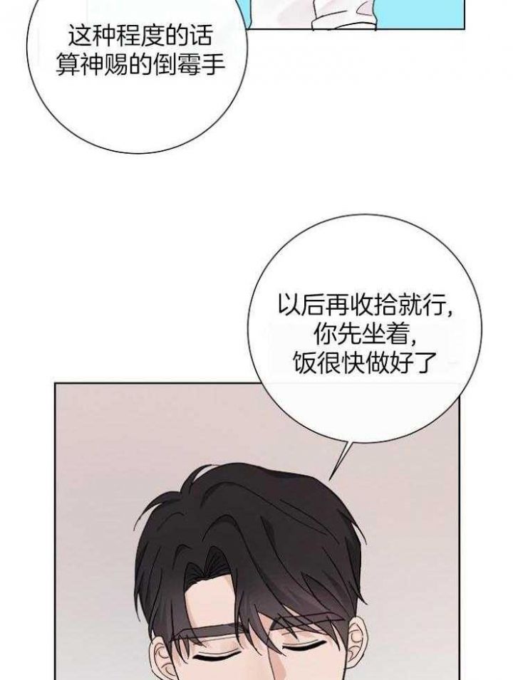 第38话29