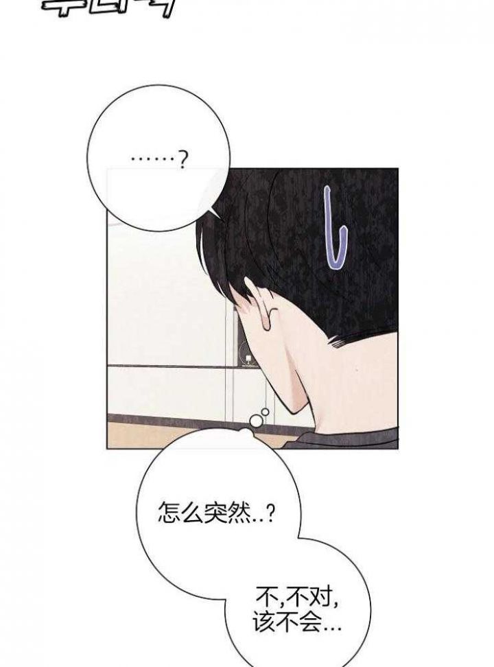 第55话14