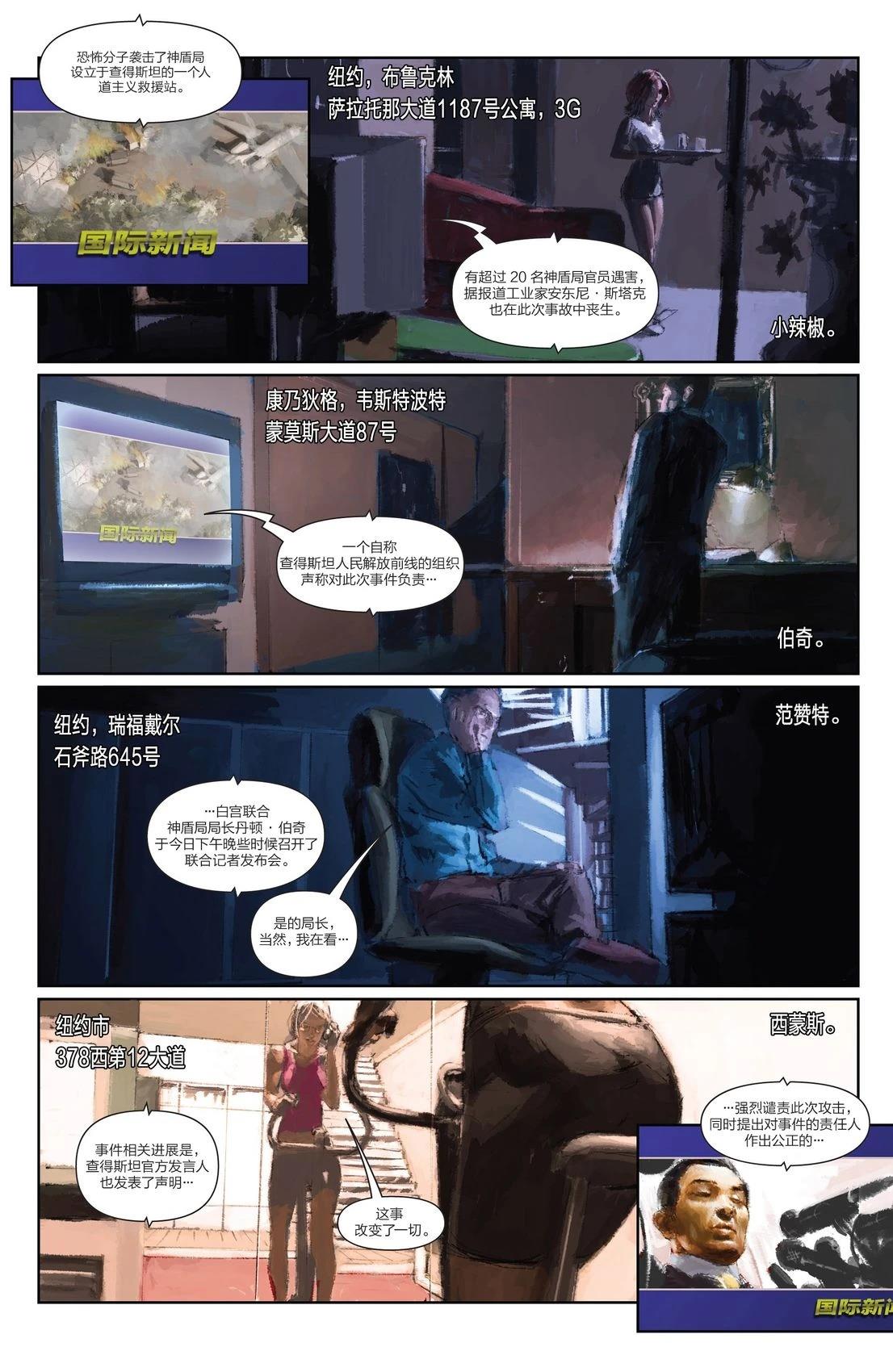 全一卷10