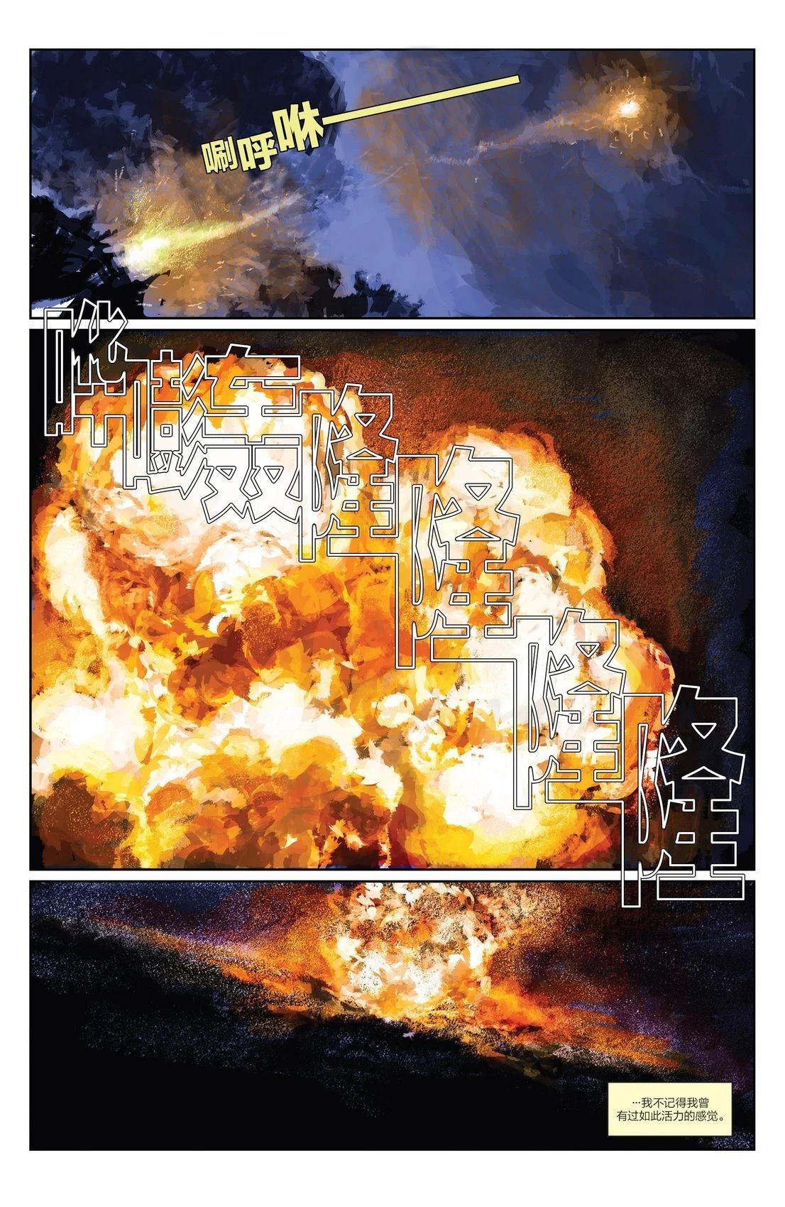 全一卷22