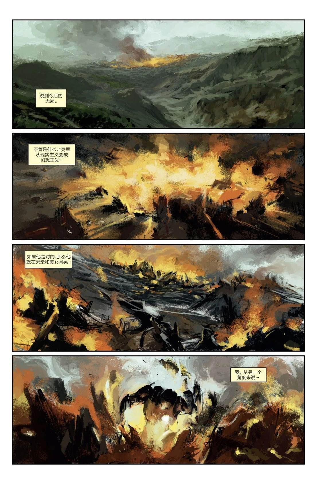 全一卷23