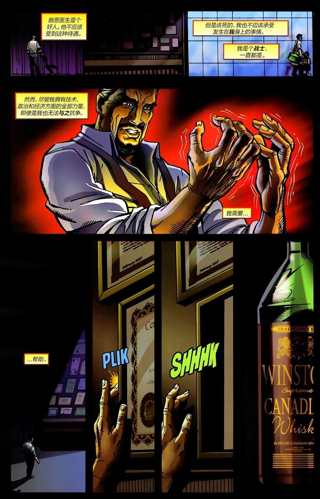 全一话27