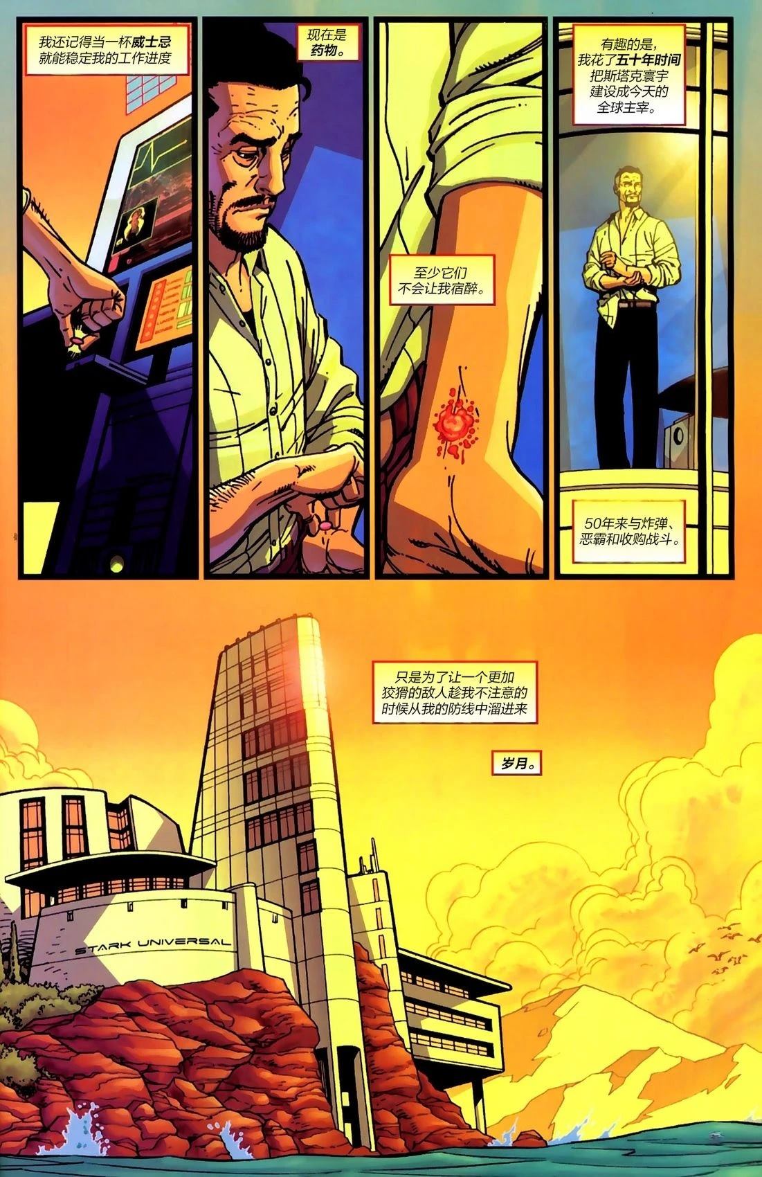 全一话3