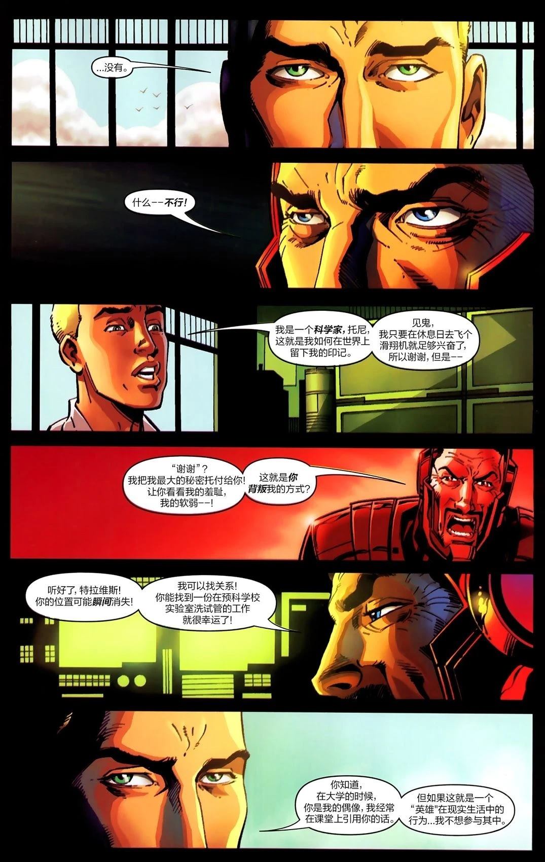 全一话32