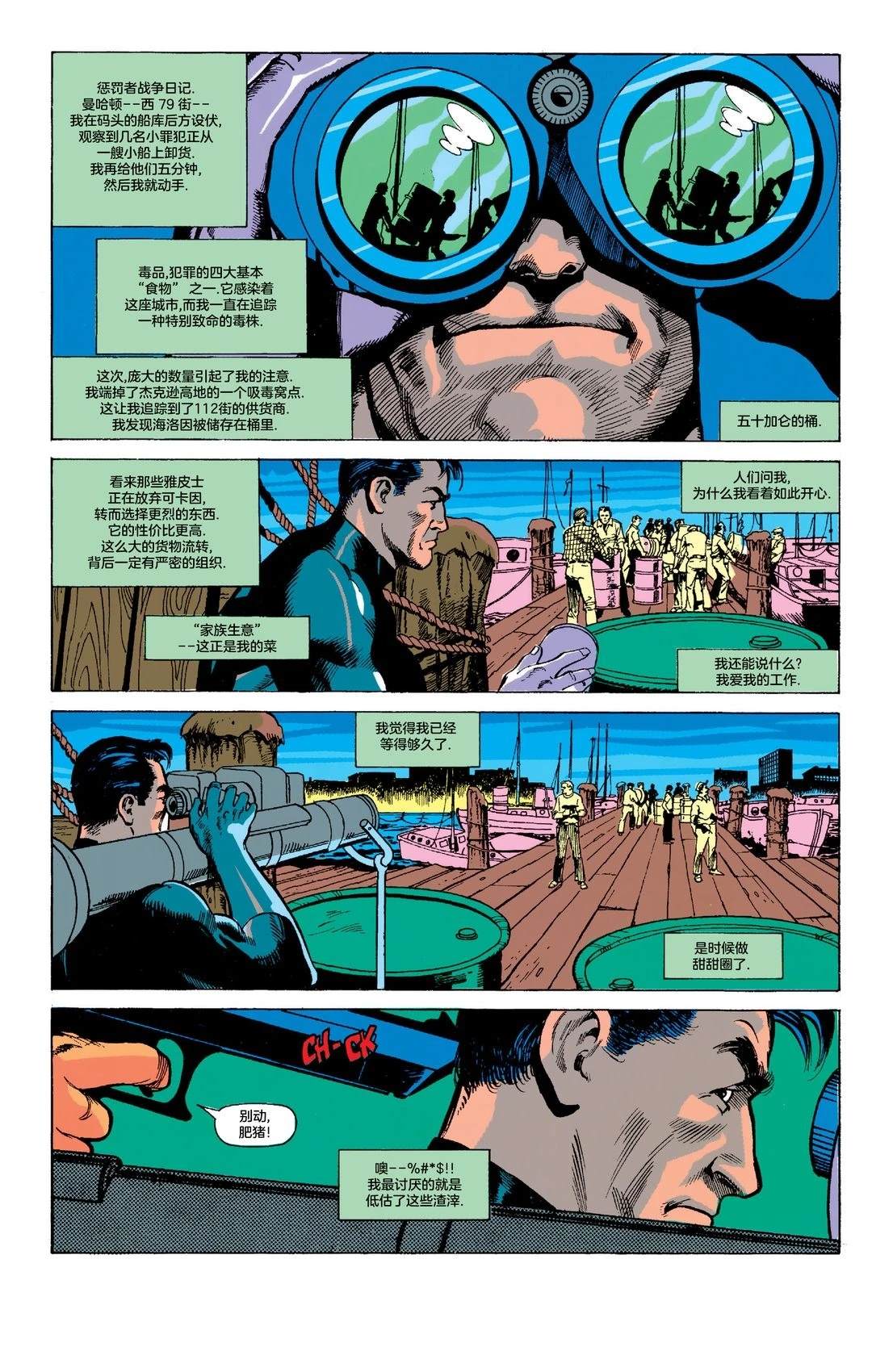 全一话40