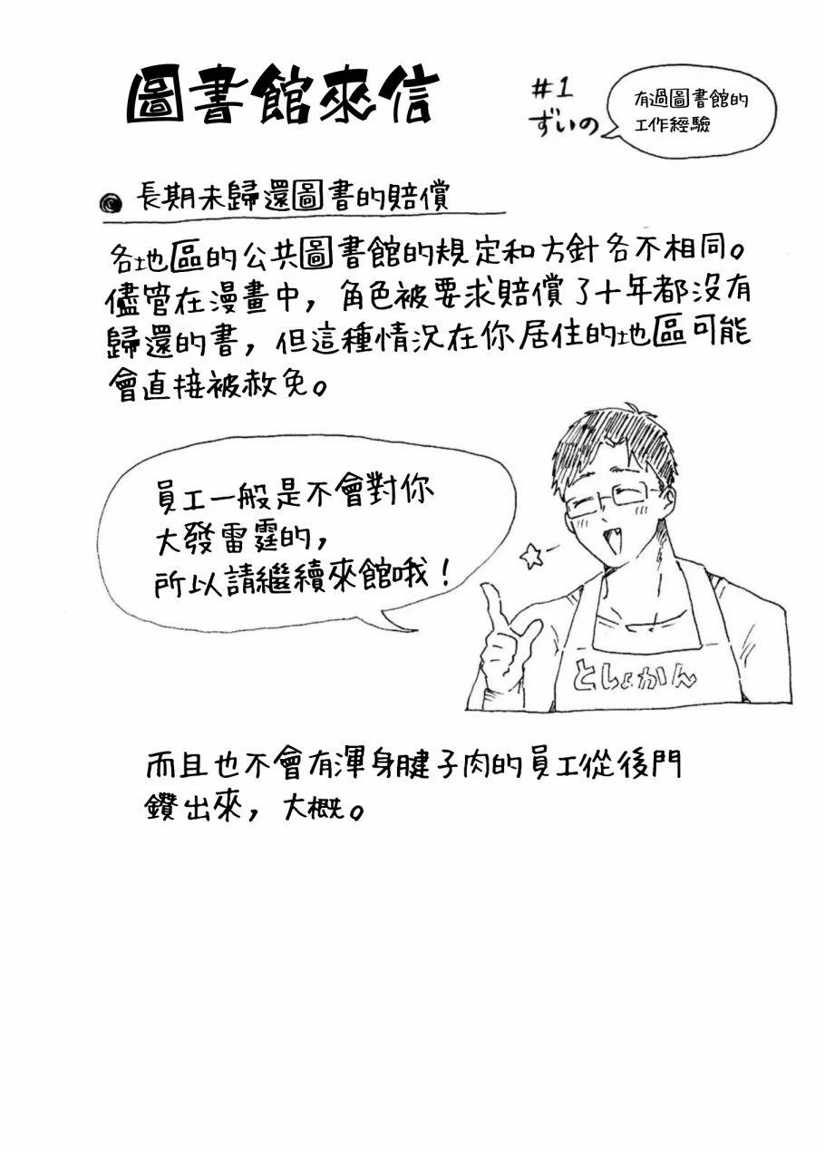 第1话44