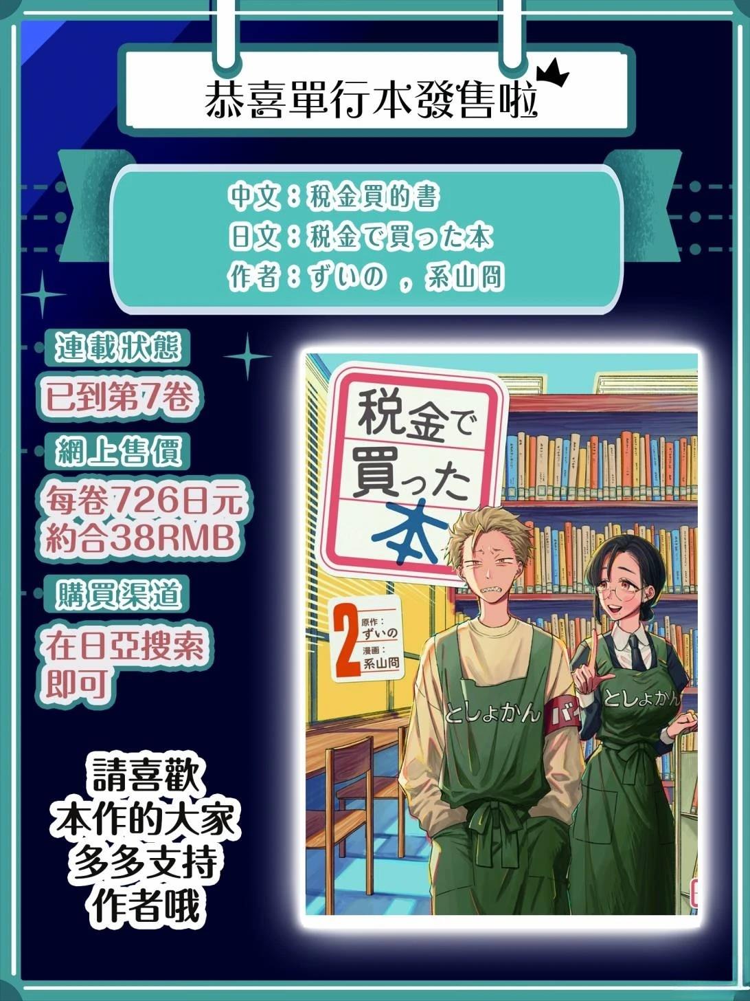 第2话32