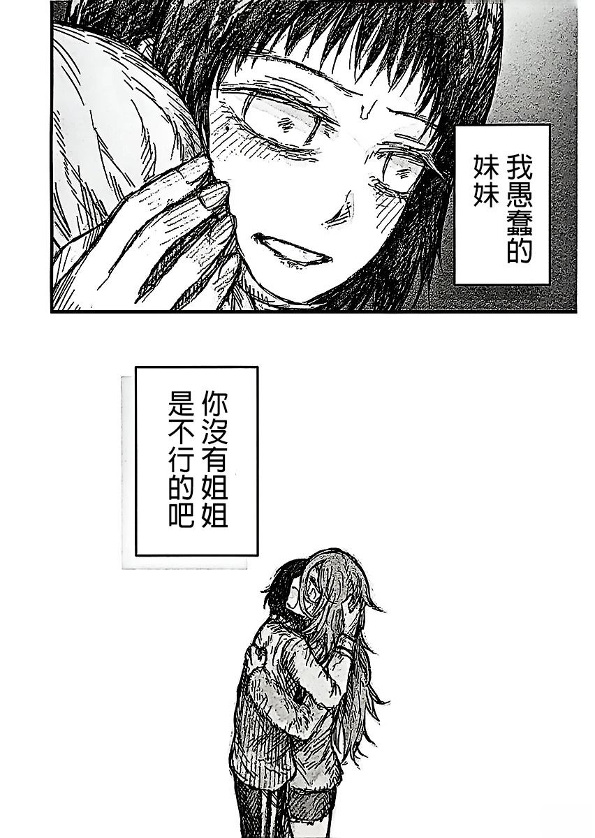 短篇15