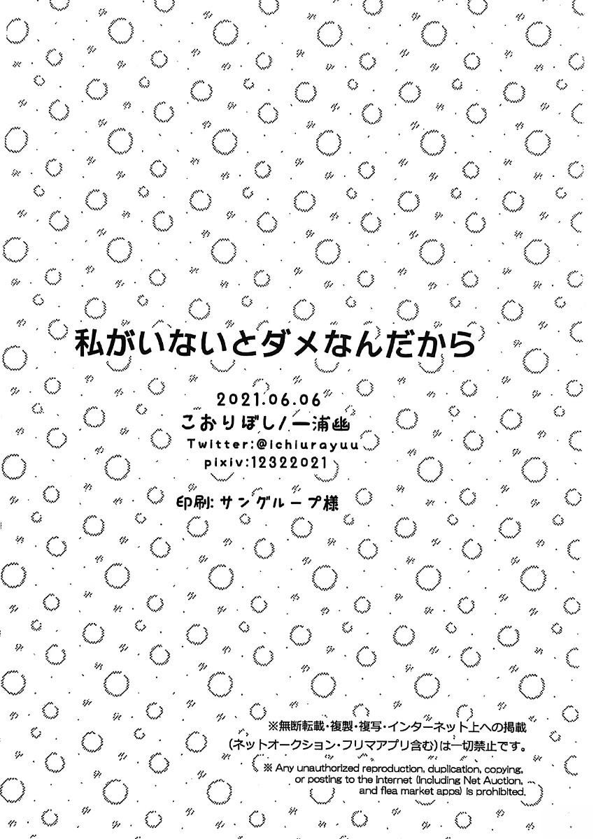 短篇17