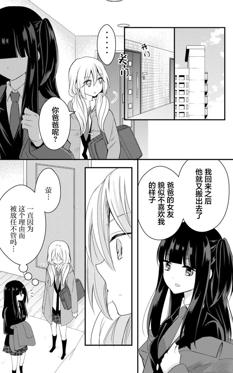 短篇10