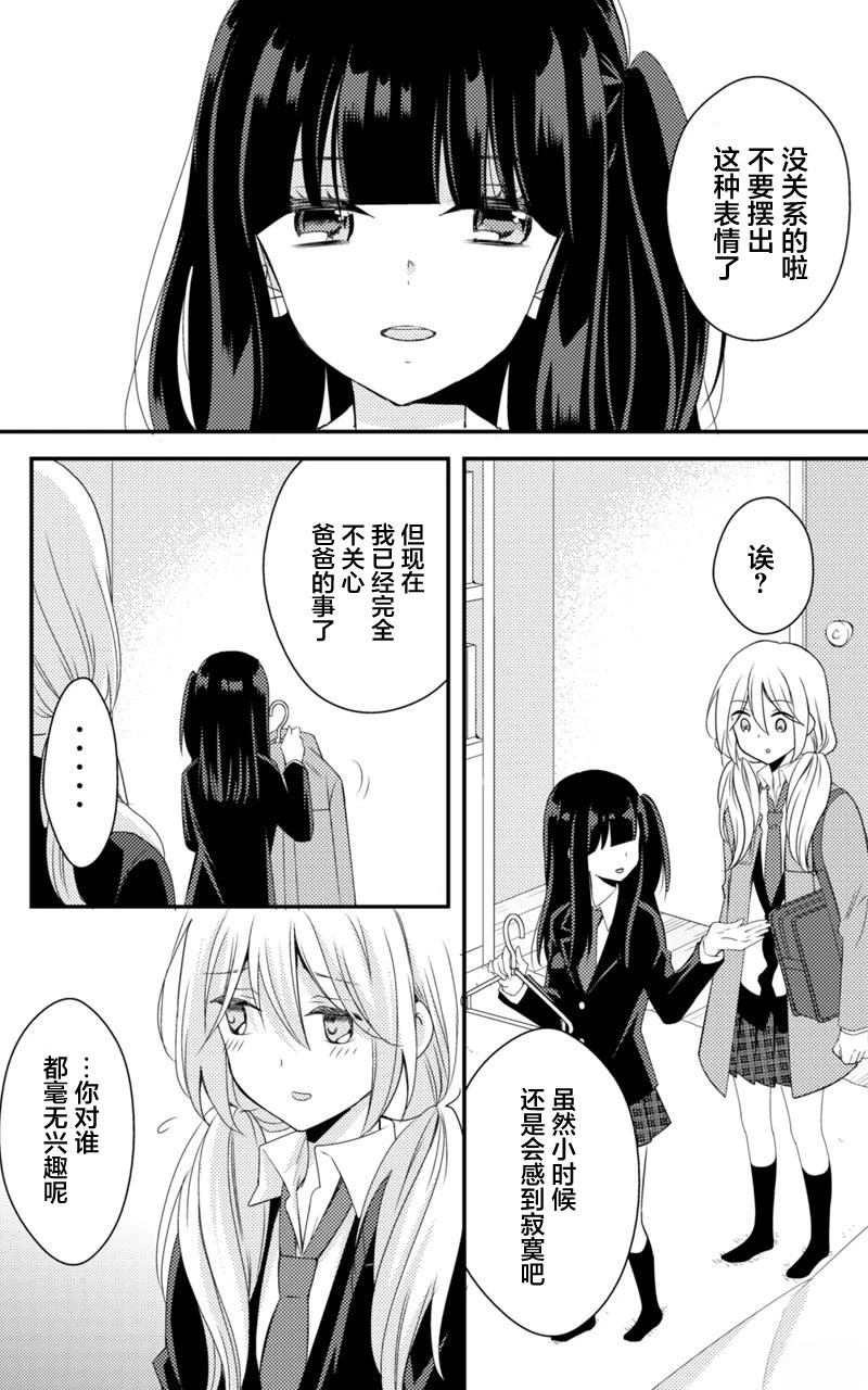 短篇11