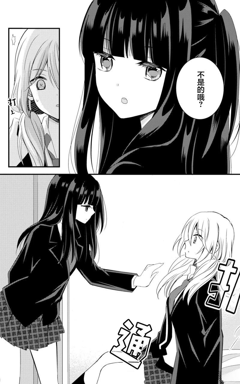 短篇12