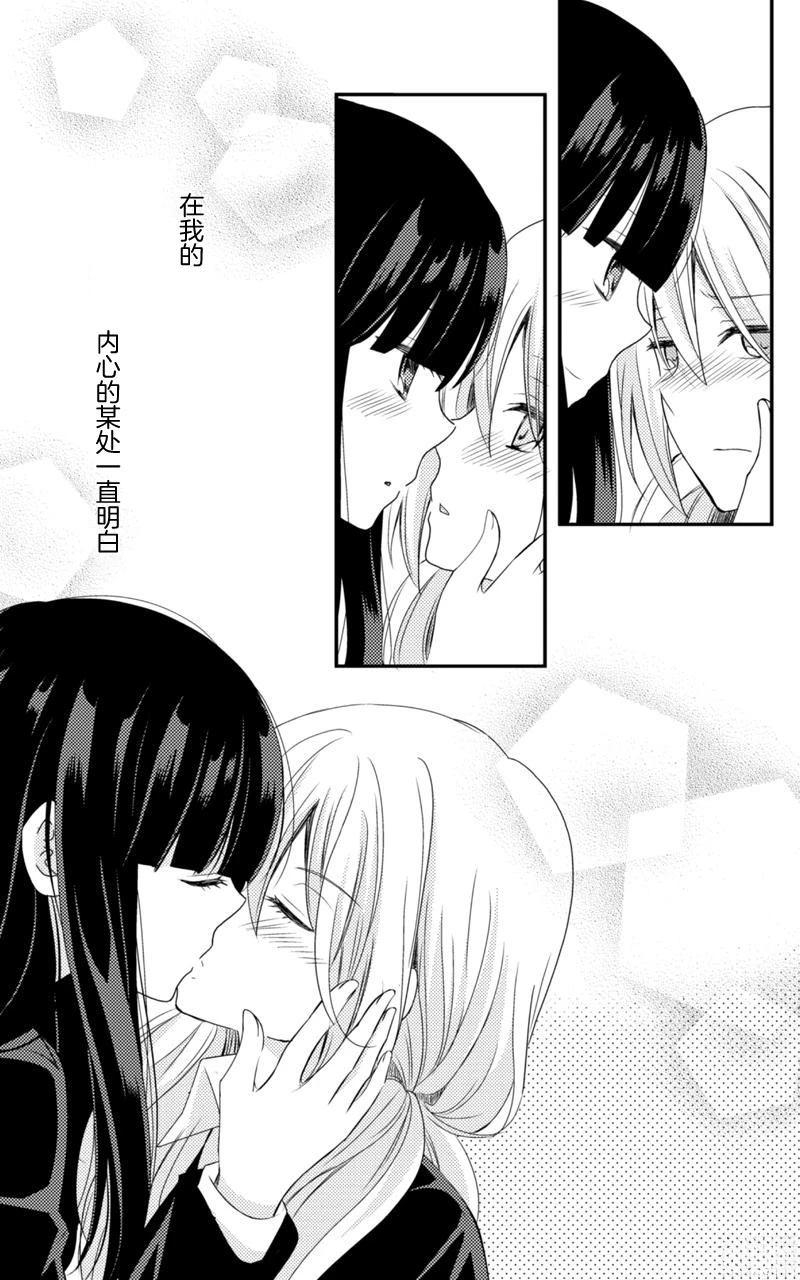 短篇14
