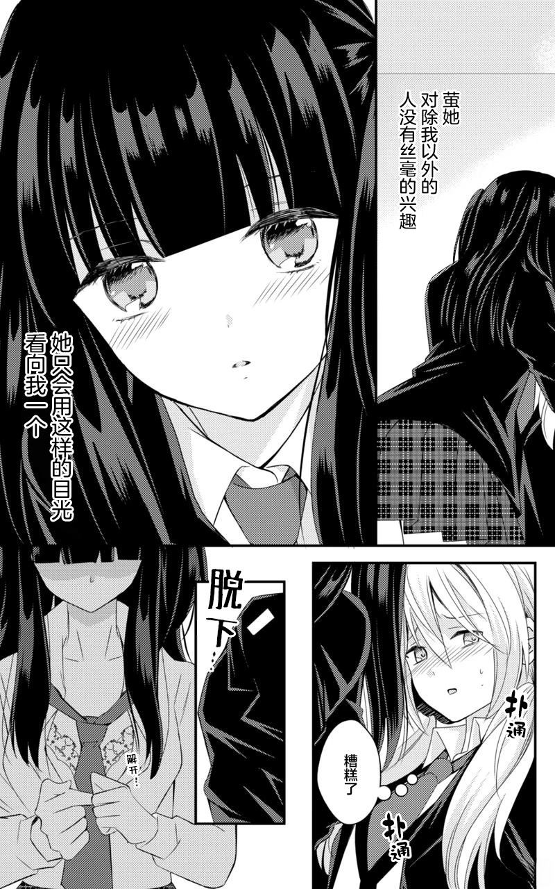 短篇15