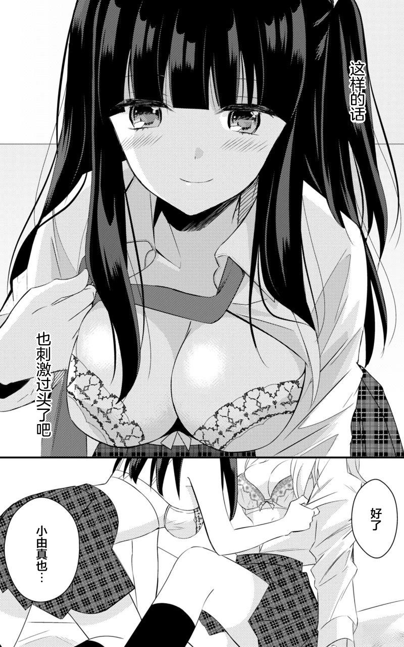 短篇16