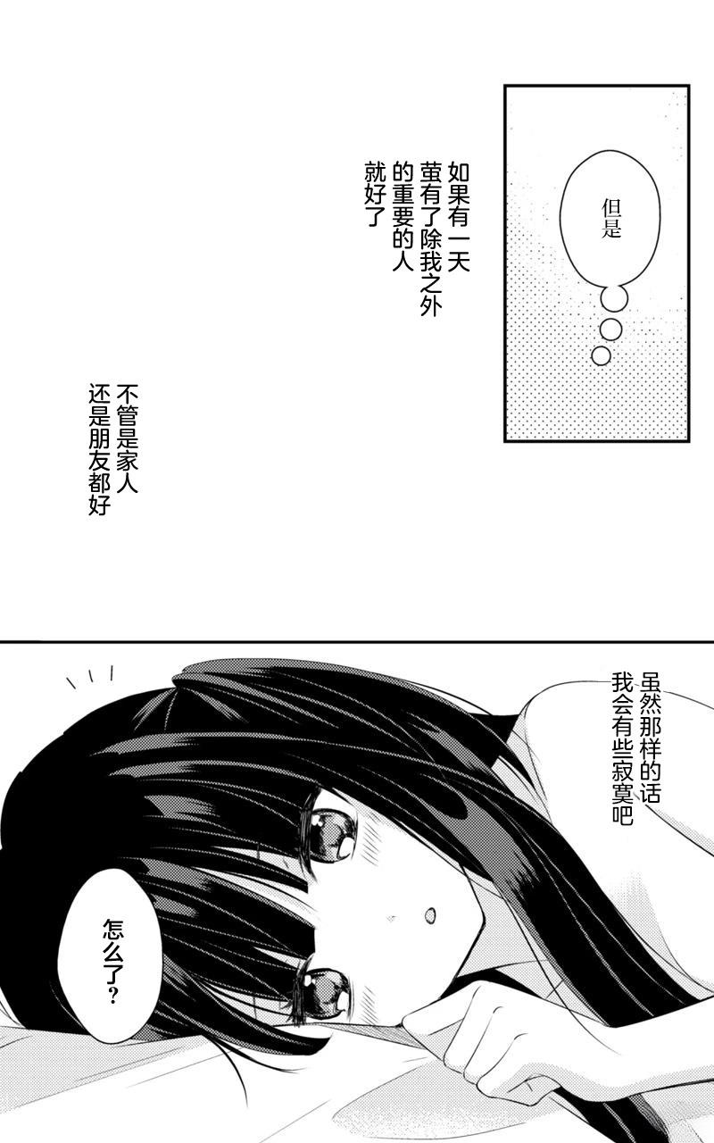 短篇18