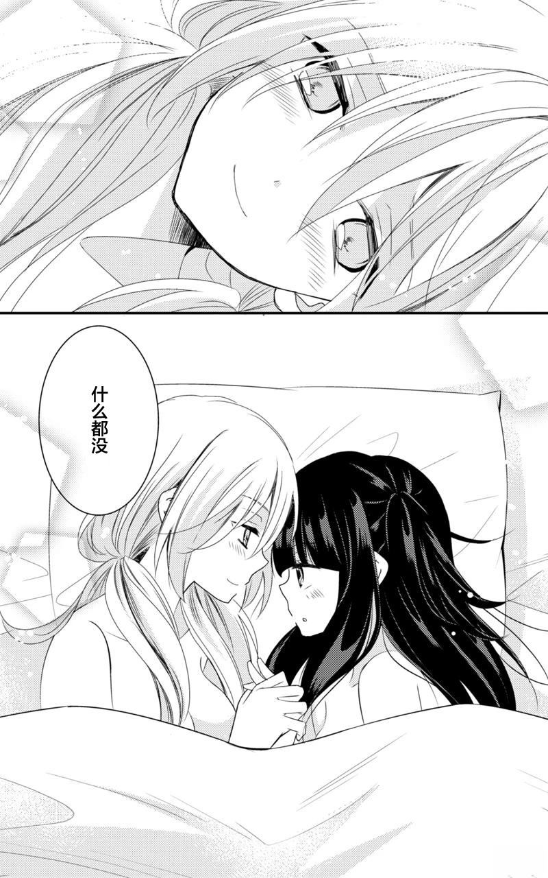 短篇19