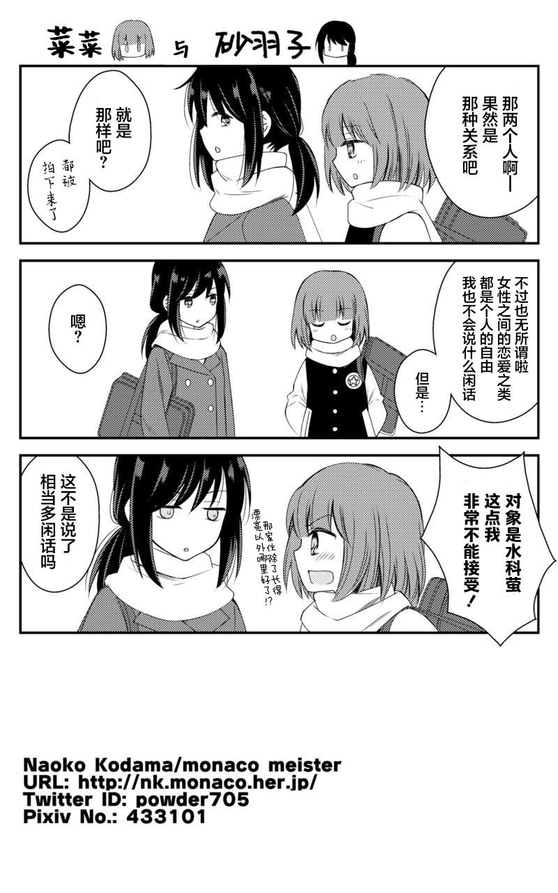 短篇21