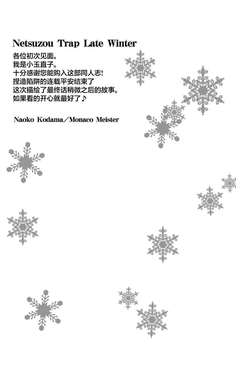 短篇3