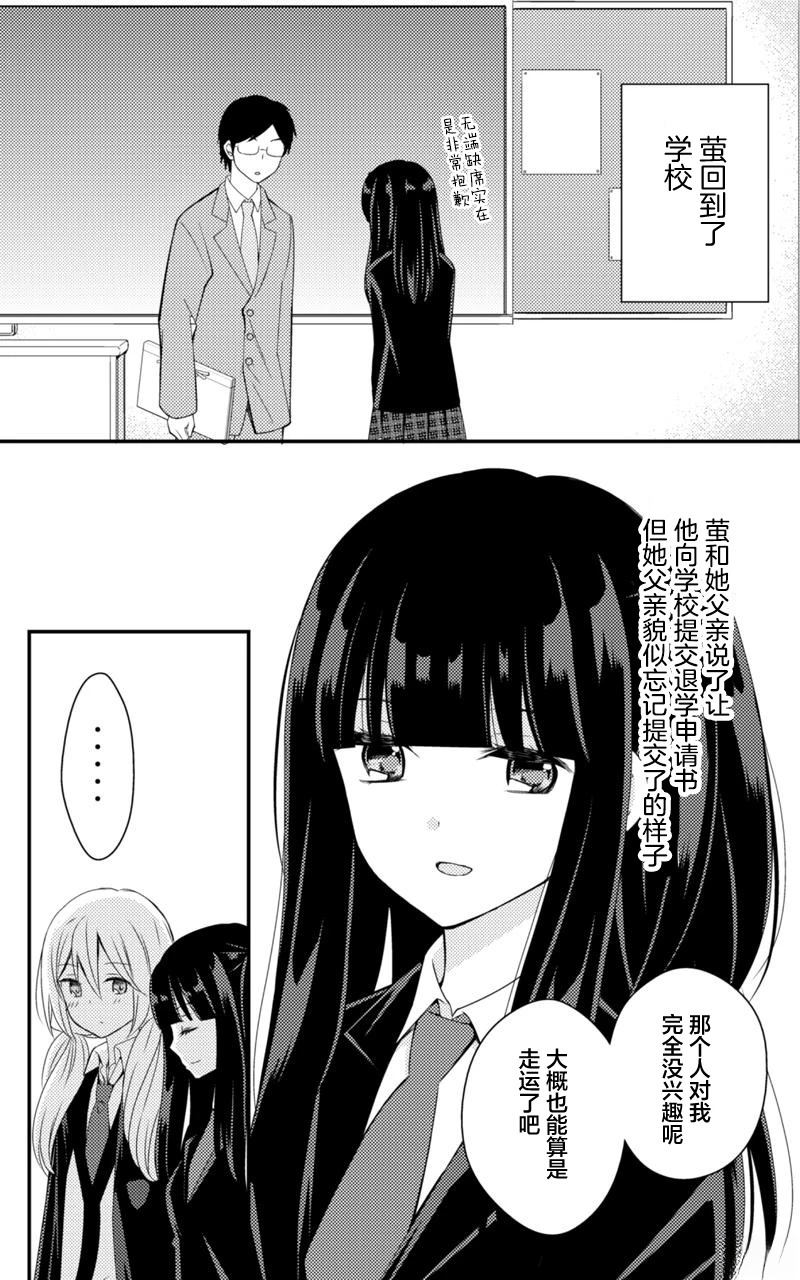 短篇4