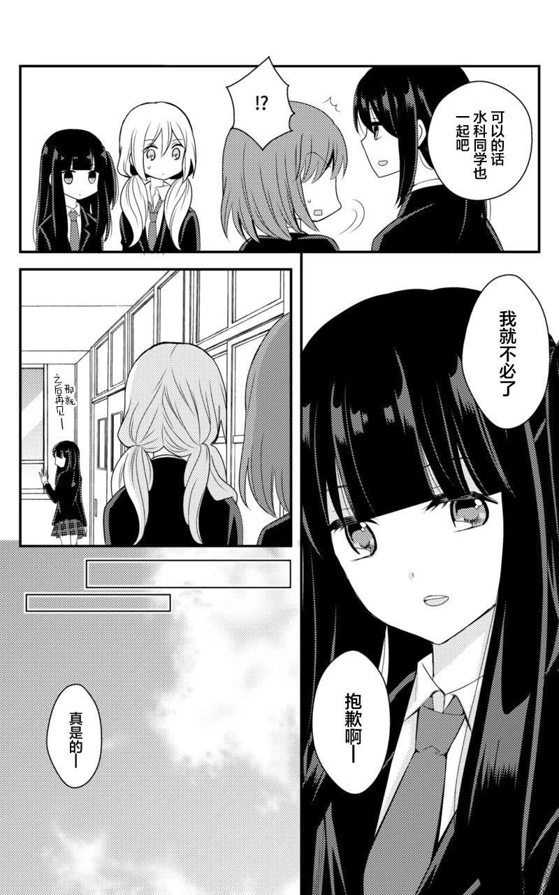 短篇7
