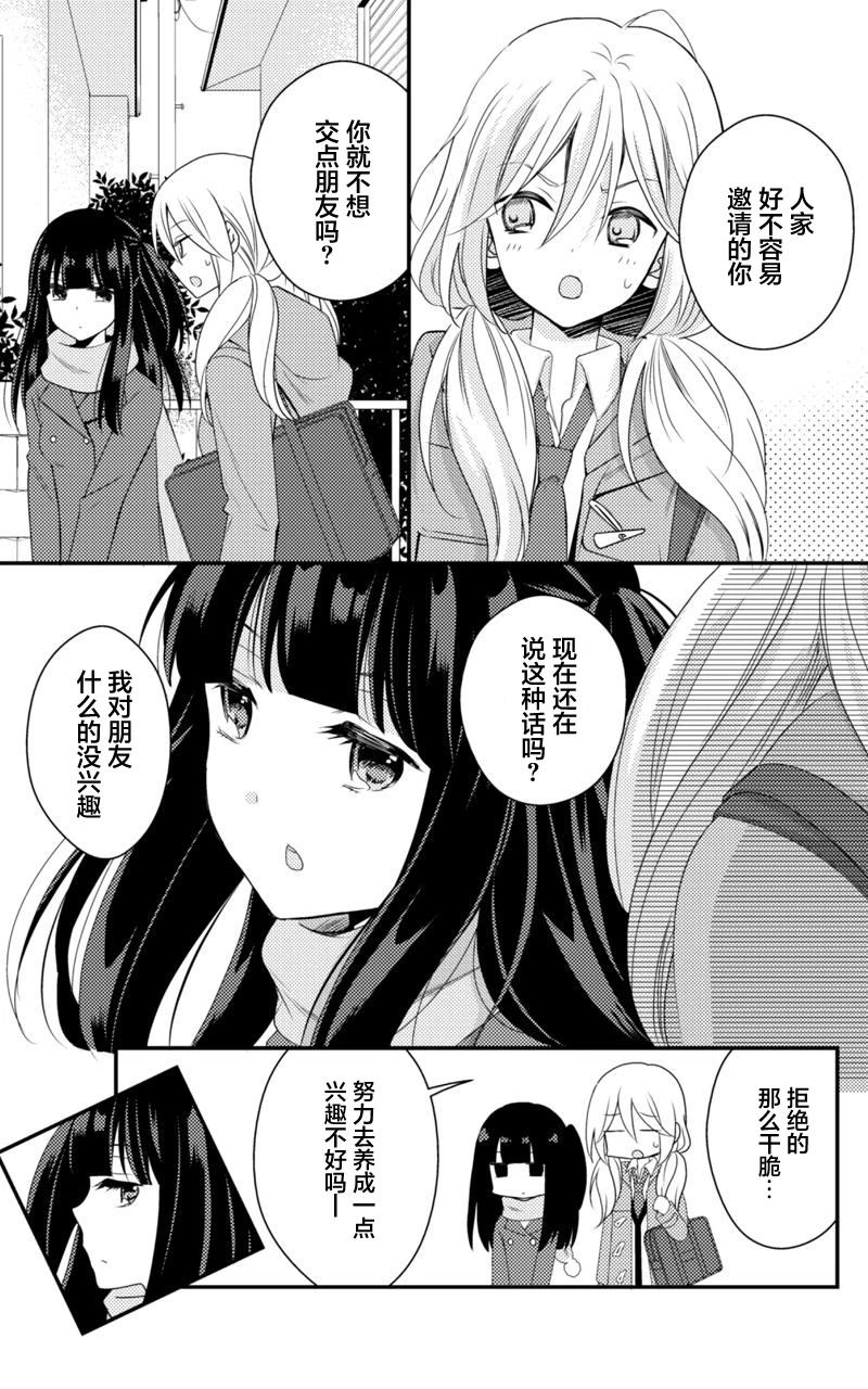 短篇8