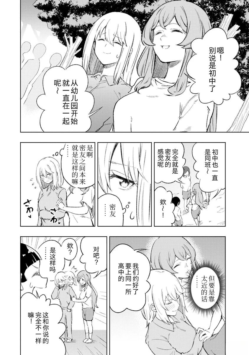 全1话11