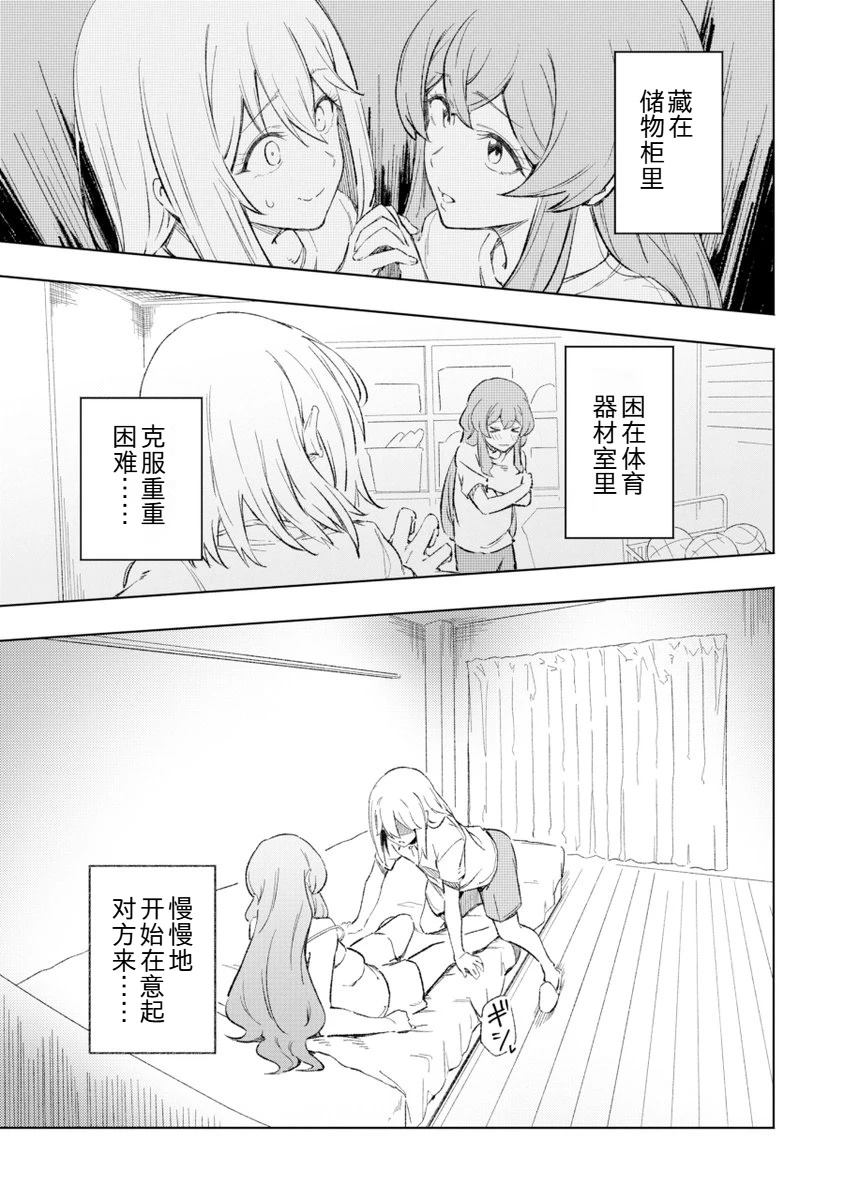 全1话16