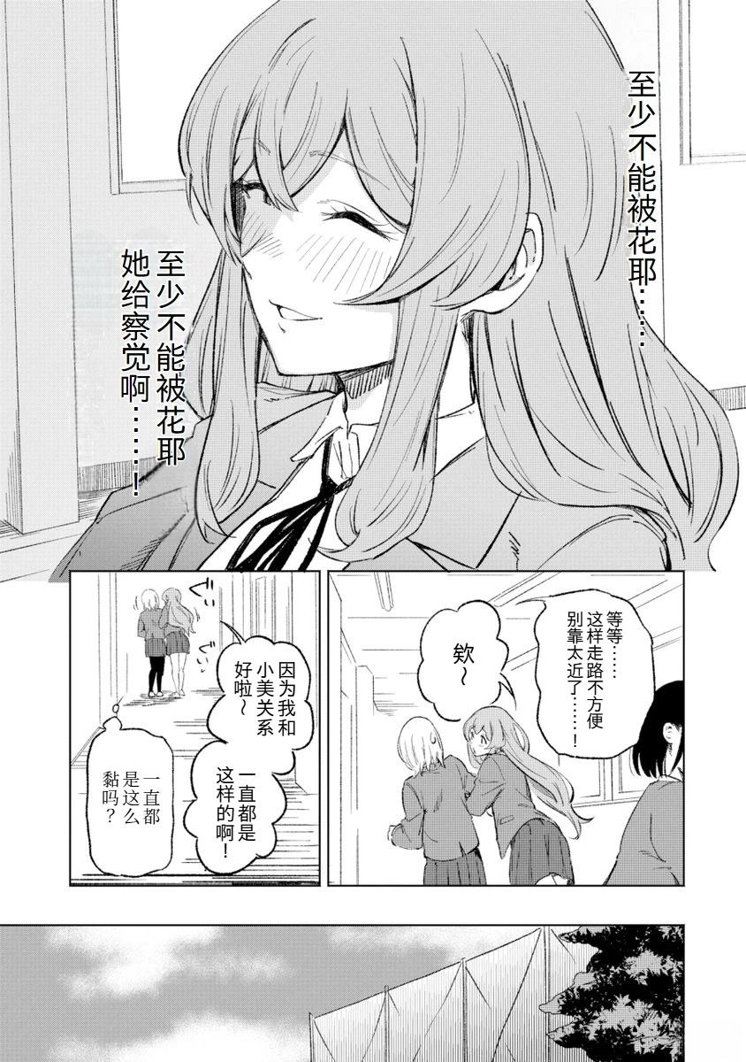 全1话8