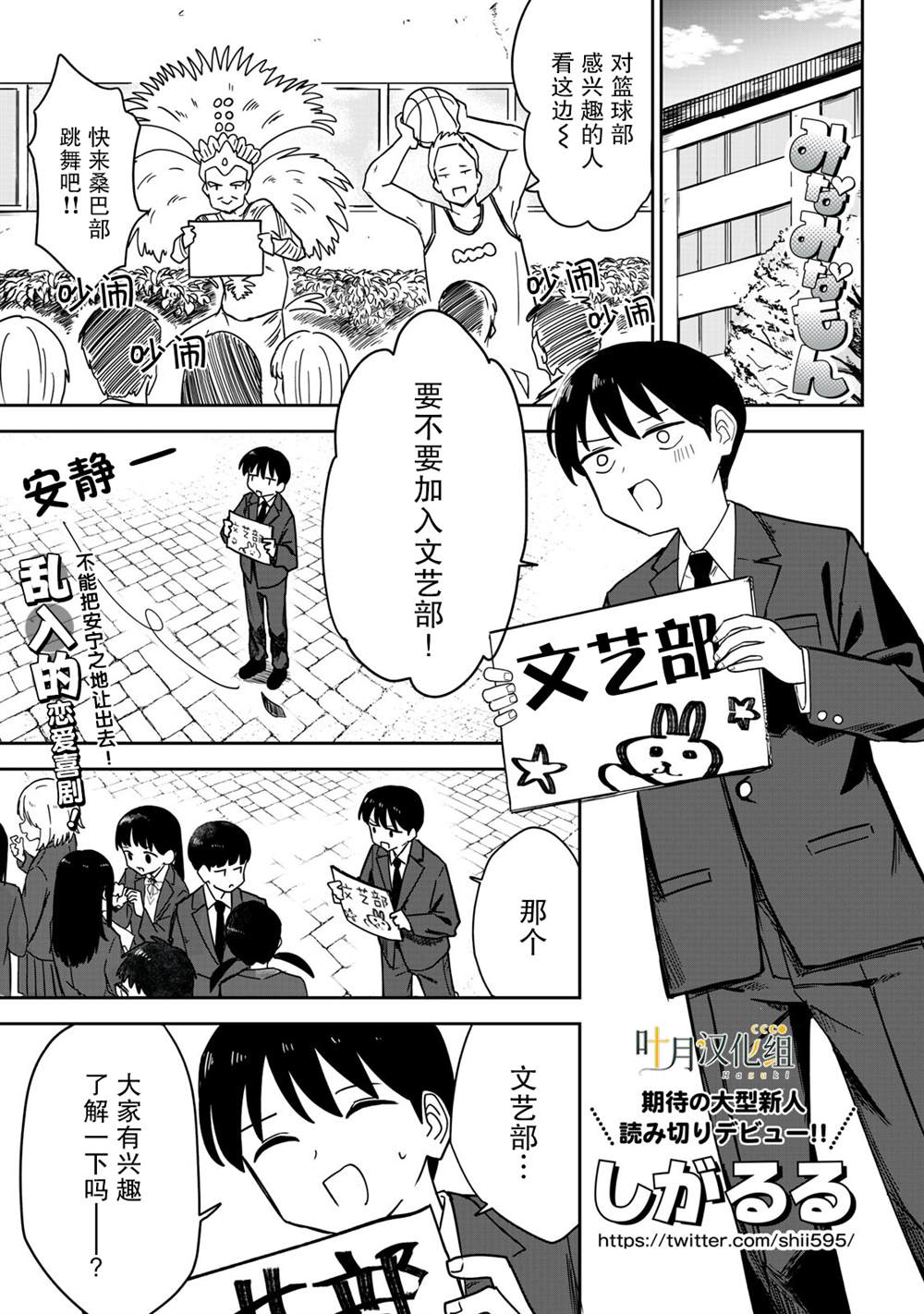 短篇0