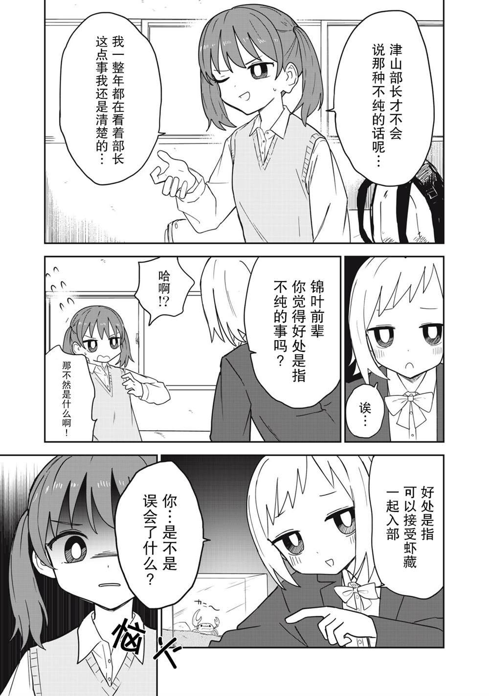 短篇12