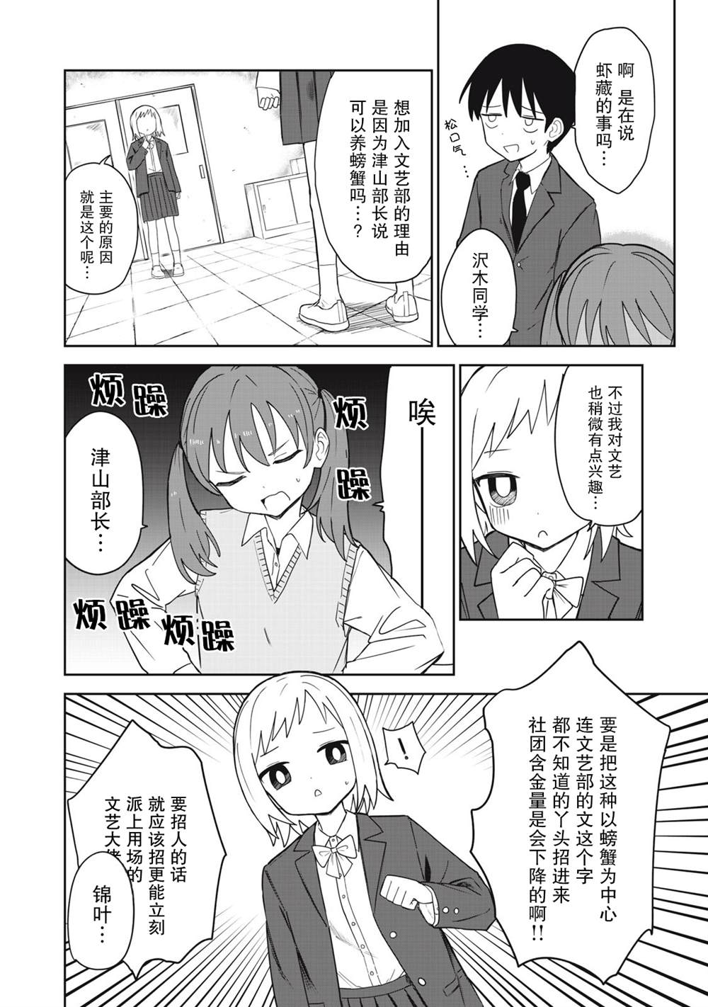 短篇13