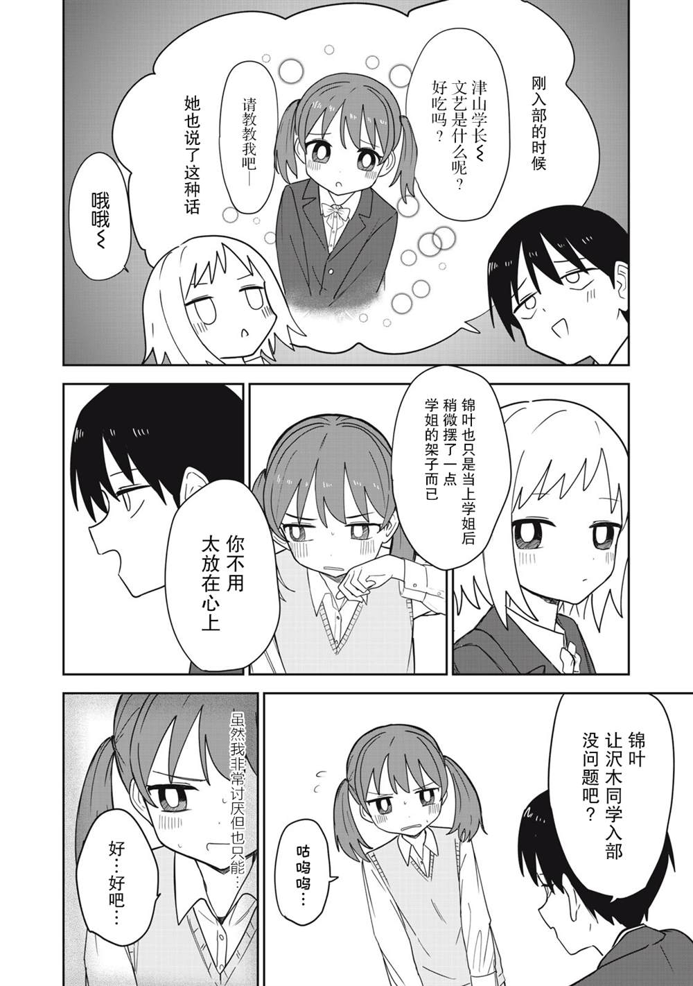 短篇17