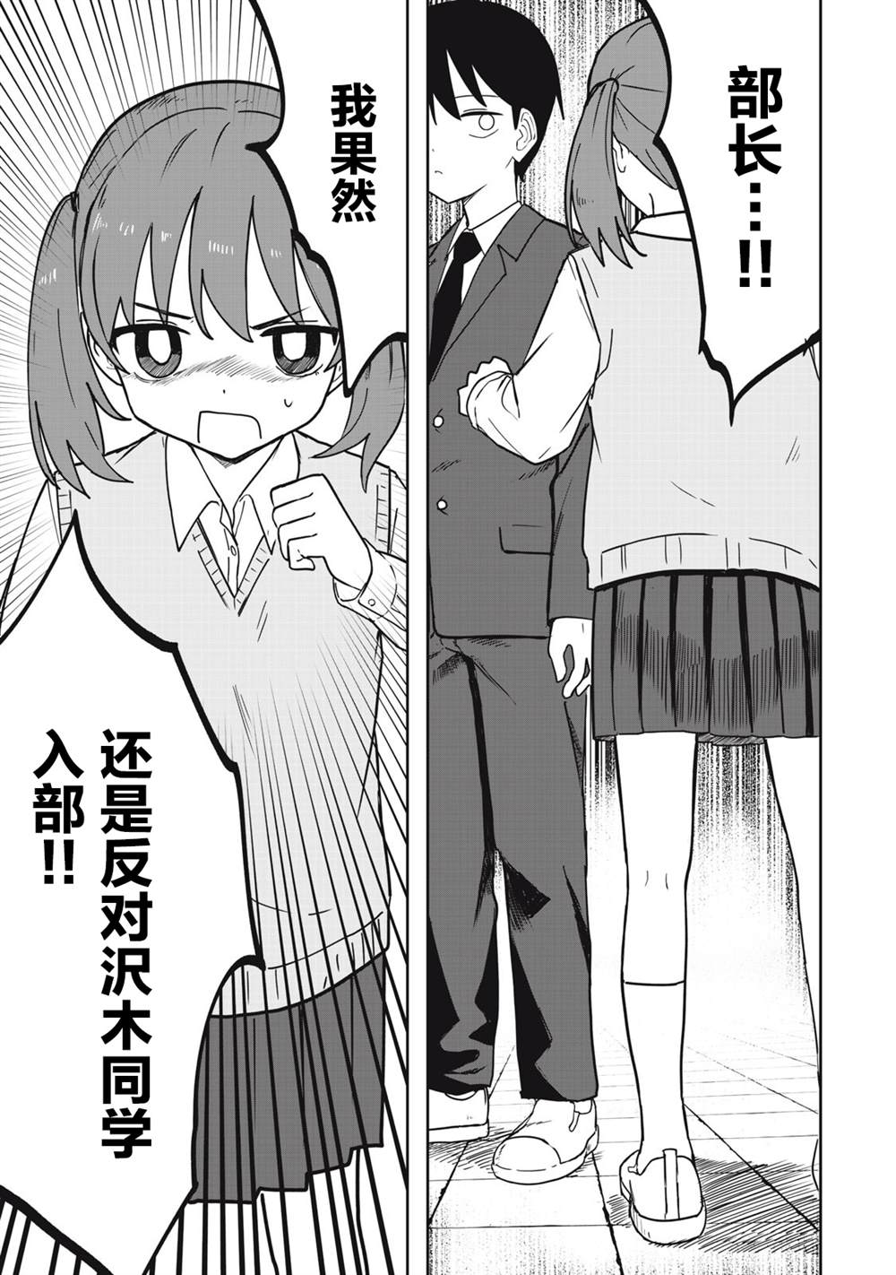 短篇22