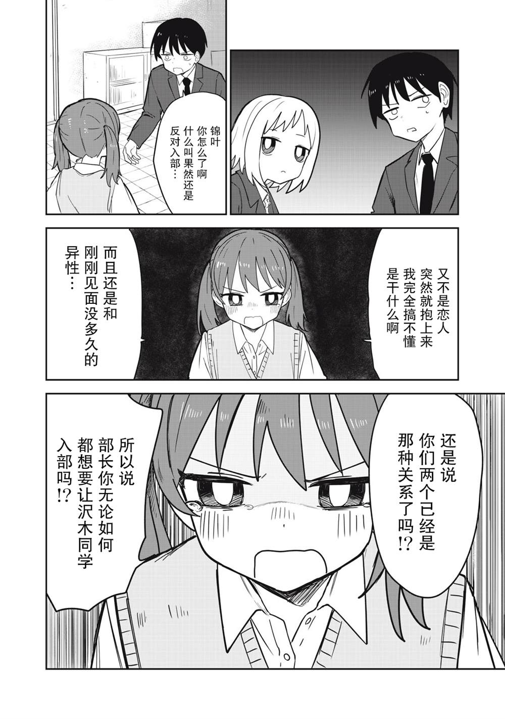 短篇23