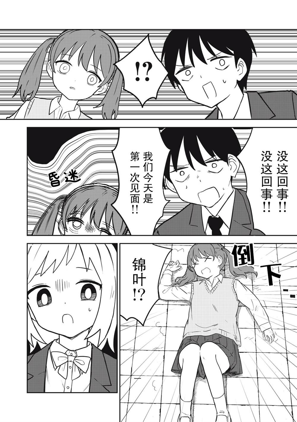 短篇25