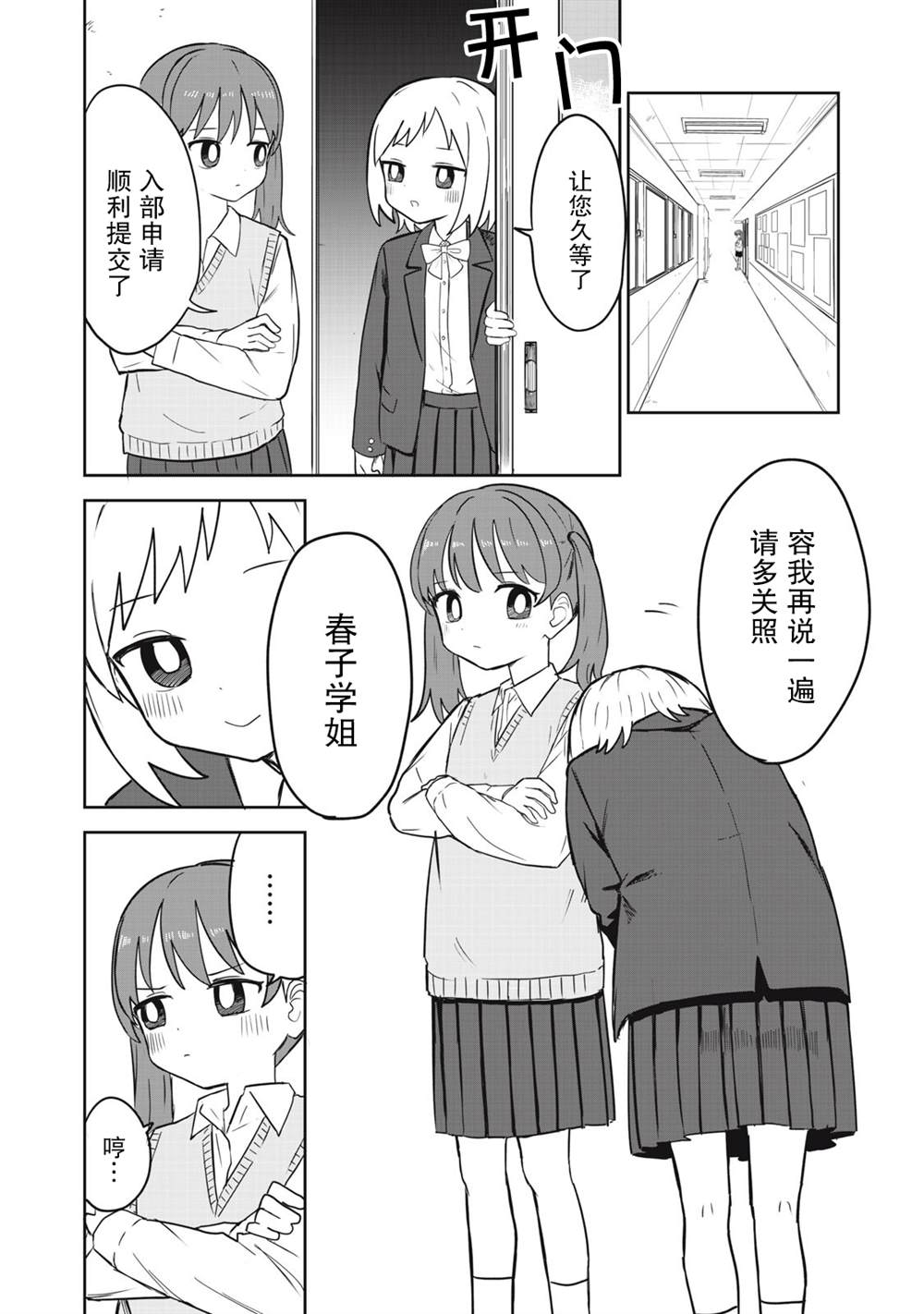 短篇33