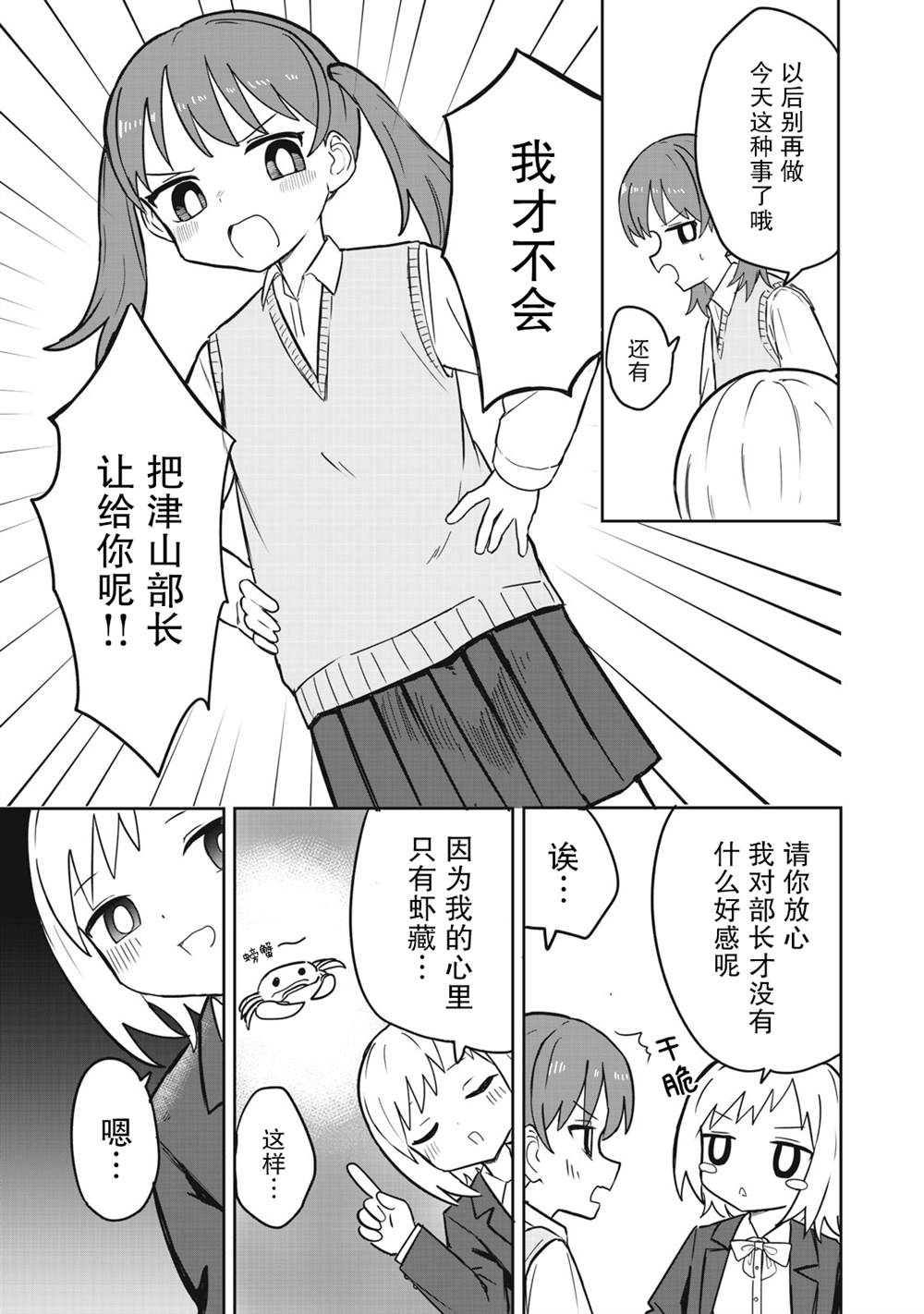 短篇34